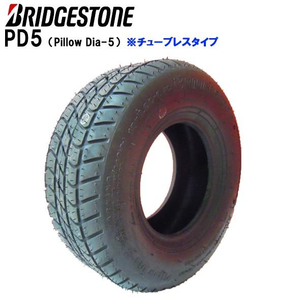 BRIDGESTONE（ブリヂストン） PD5 13X5.00-6 2PR T/L チューブレス