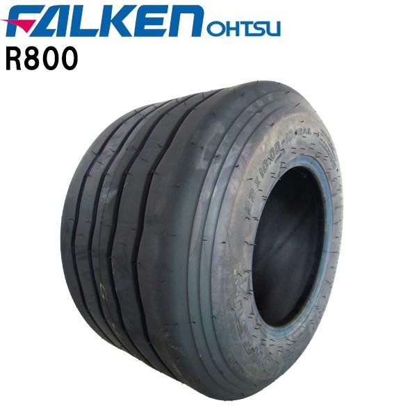R800 22x10.00-10 12PR T/T チューブタイプ インプルメント用タイヤ/FALKEN(ファルケン）
