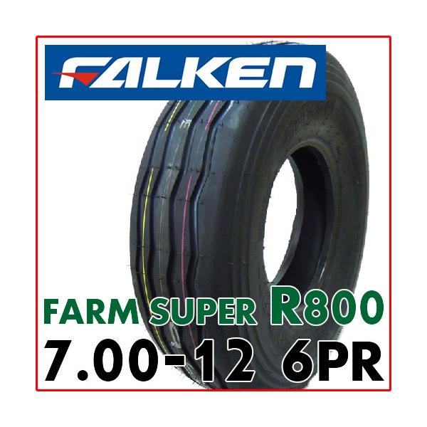 ファルケン(住友ゴム工業)  R800 7.00-12 6PR T/L チューブレスタイヤ インプルメント用タイヤ
