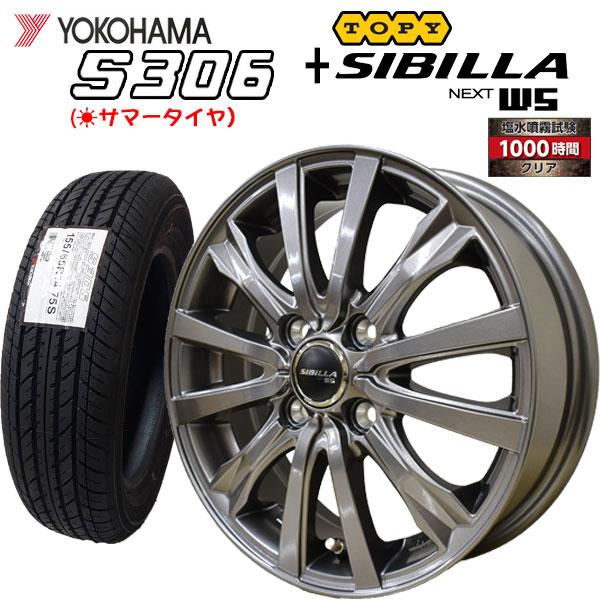ヨコハマタイヤ（YOKOHAMA TIRE） 2024年製 ヨコハマ S306 155/65R14 