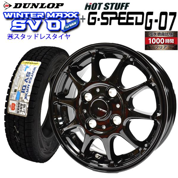 WINTER MAXX 2025年製造 ダンロップ ウインターマックス SV01 145R12