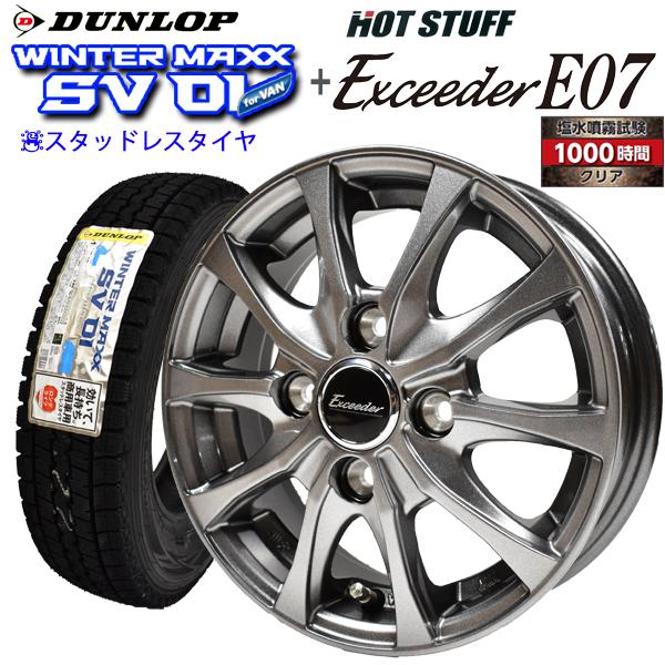 WINTER MAXX 2024年製造 ダンロップ ウインターマックス SV01 145R12
