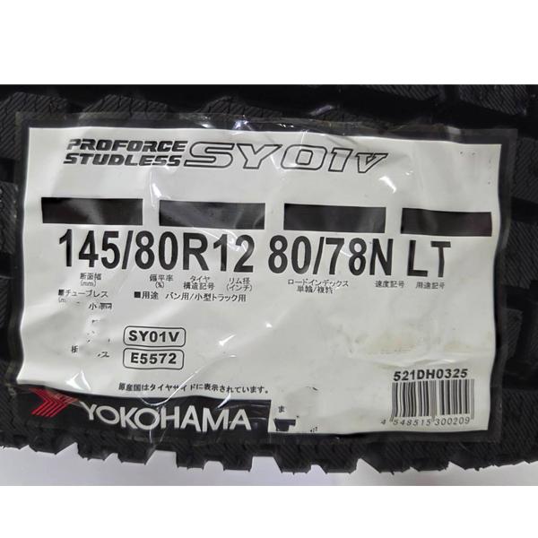 bowers_sy018078_3_d_20251023100744