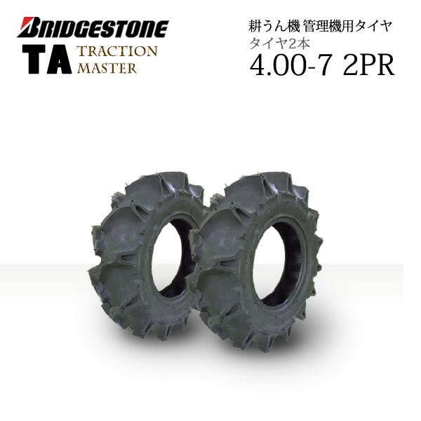 BRIDGESTONE（ブリヂストン） TA 4.00-7 2PR T/T チューブタイプ