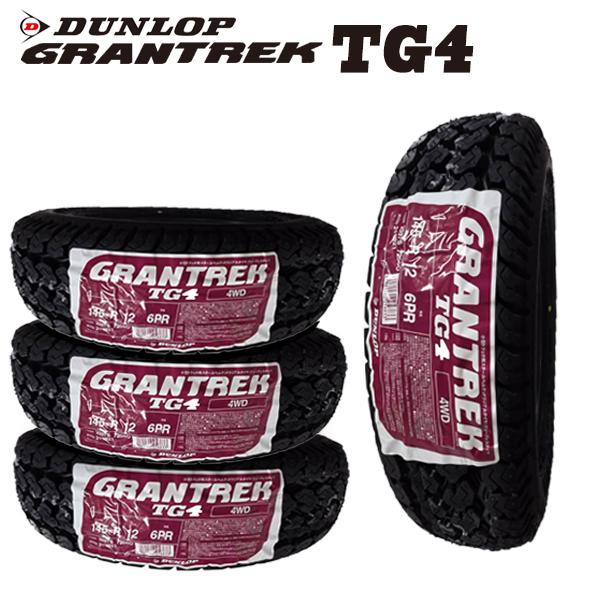 GRANDTREK 2025年製造 ダンロップ GRANTREK TG4 145R12 6PR 4本