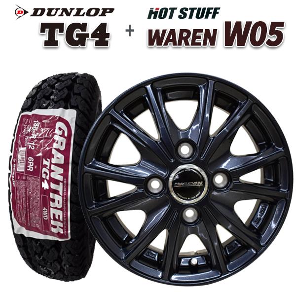 GRANDTREK 2025年製造 ダンロップ GRANTREK TG4 145R12 6PR ＆WAREN 