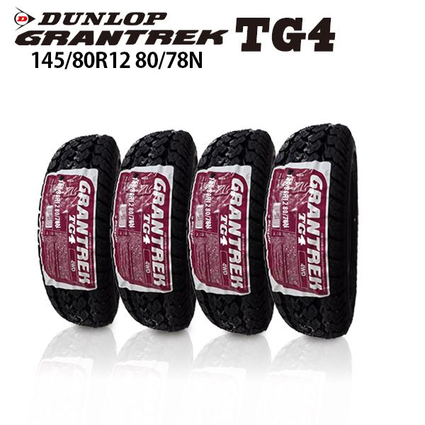 GRANDTREK 2025年製造 ダンロップ GRANTREK TG4 145/80R12 80/78 4本