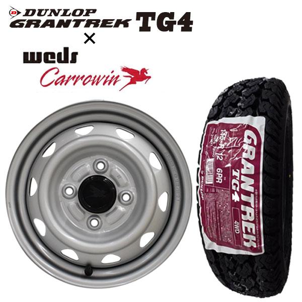 GRANDTREK 2025年製造 ダンロップ GRANTREK TG4 145R12 6PR