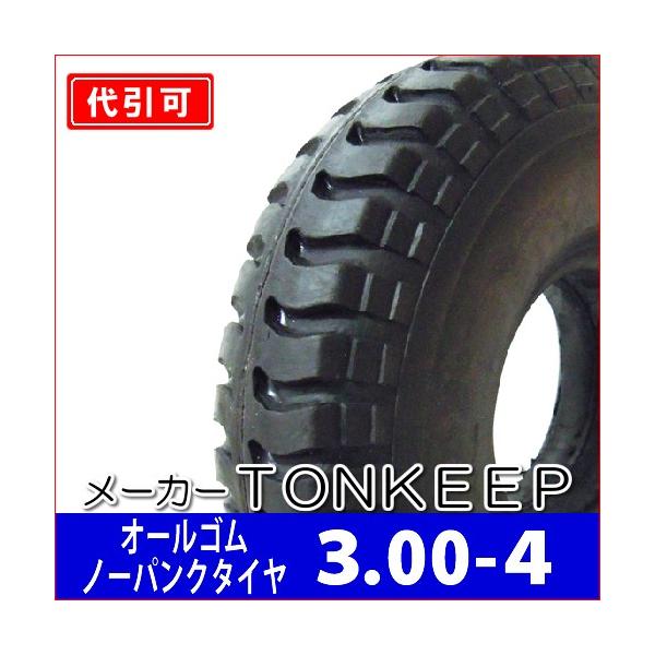 I[S 3.00-4(300-4) m[pN^CTONKEEP