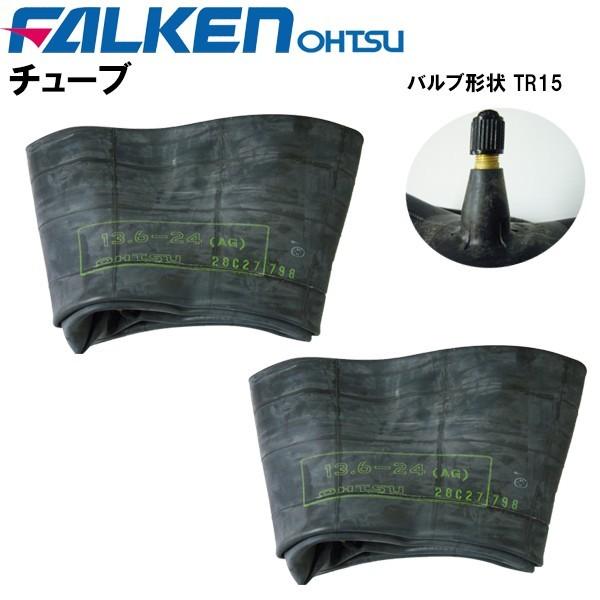 FALKEN（タイヤ） 農耕用チューブ TR13 20/22X10.00-10 2枚