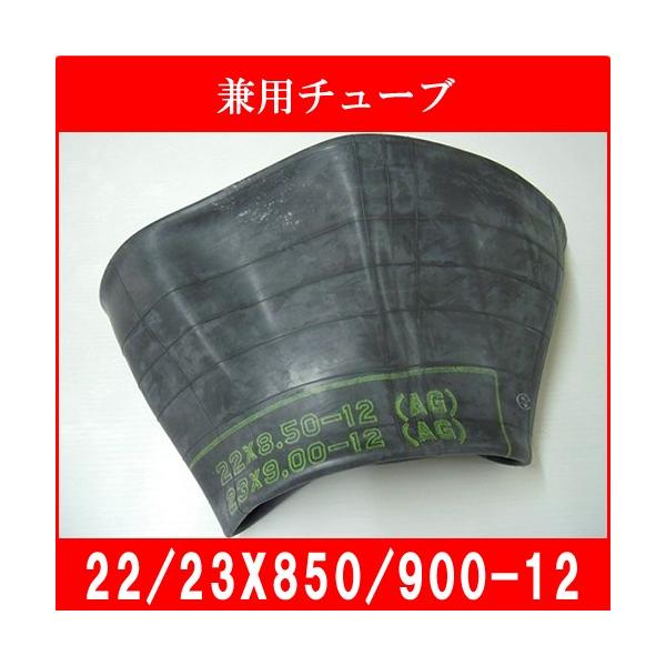 `[u  TR13 22/23w8.50/9.00-12 _kp  p^ 22X8.50-12 23x9.00-12 22x850-12 23x900-12 22/23x850/900-12