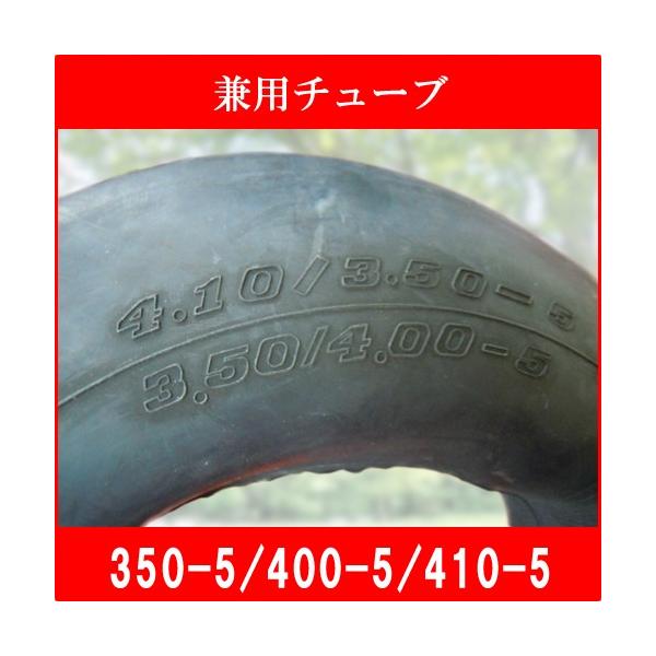 `[u  TR13 410/350-5 p^ 3.50-5 4.00-5 4.10-5 _kp