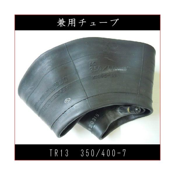 uaXg `[u TR13 3.50/4.00-7 p^ 3.50-7  4.00-7 _kp 350/400-7