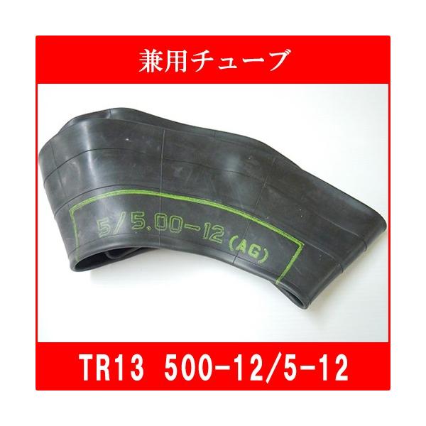`[u TR13 5/5.00-12 _kp p^ gN^[ k@ Ǘ@p 5-12 5/500-12