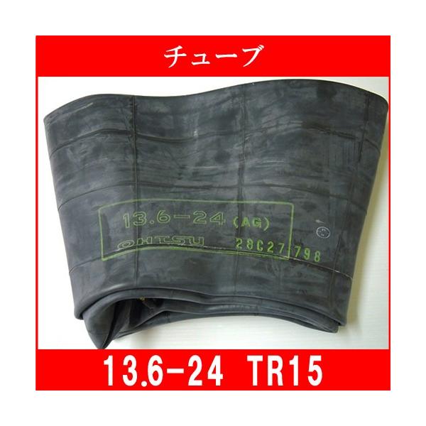 チューブ TR15 13.6-24 住友ゴム工業製 農耕用 FALKEN/オーツ トラクター用