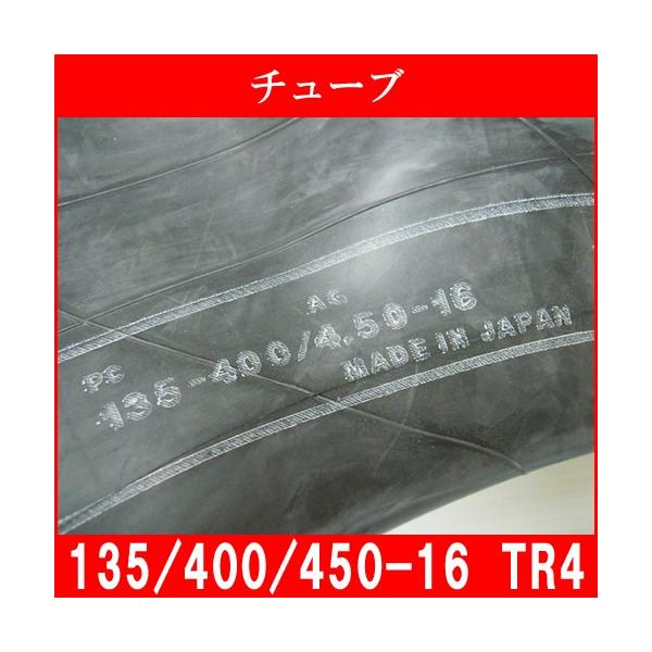 `[u TR4 135/400/450-16 _kp p^ 135-16A4.00-16A4.50-16 k^@ ^ ׎ԗp