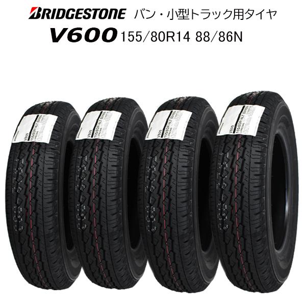 BRIDGESTONE（ブリヂストン） 期間限定・数量限定 2026年製 V600 155