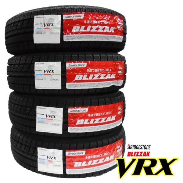 ブリヂストンVRX スタッドレスタイヤ 4本 185/65 R15 アルミ ブリヂストンVRX スタッドレスタイヤ 4本 185/65 R15 アルミ