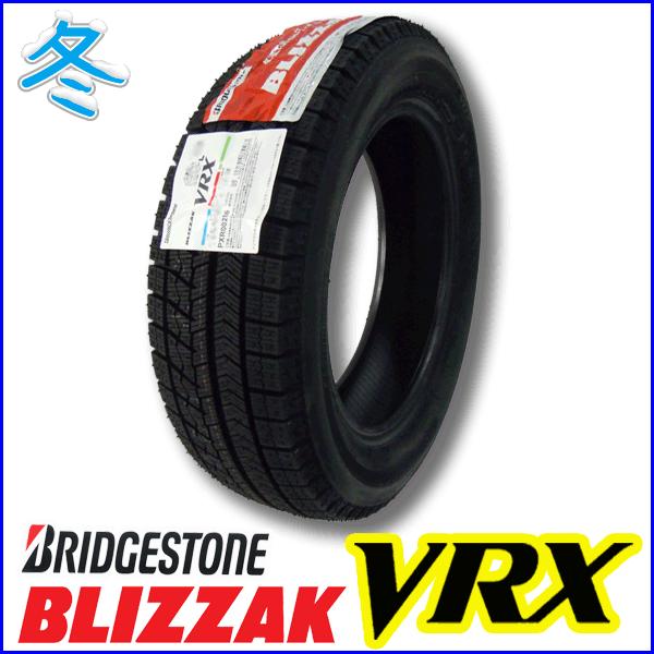 19年製 ブリヂストン ブリザック Vrx 5 60r16 92q 1本価格 スタッドレスタイヤ 4本単位で送料無料 バワーズ コーポレーション 通販 Paypayモール