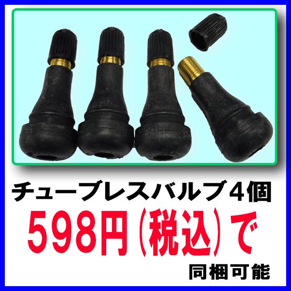 bowers_w300-145-80-12-8078n-4_2