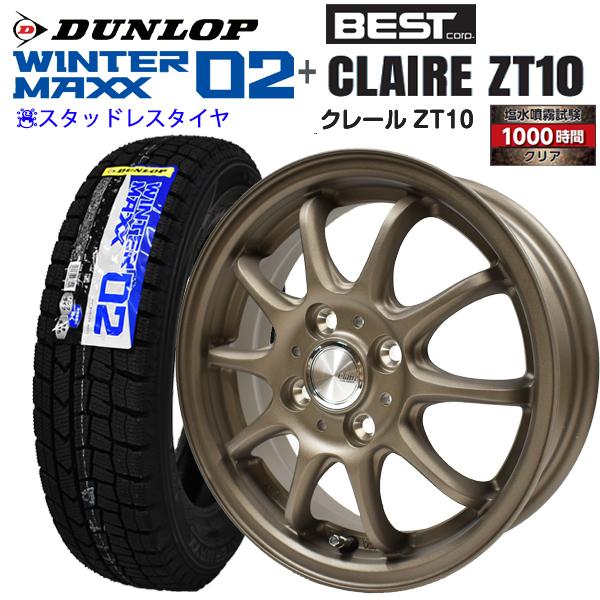 2024年製 ダンロップ ウインターマックス 155/65R14 75Q + クレール 