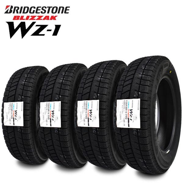 数量限定・在庫処分 2025年製造 ブリヂストン ブリザック WZ-1 155/65R14 4本セット スタッドレスタイヤ