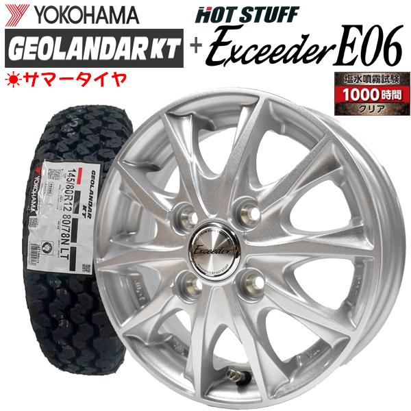 GEOLANDAR 2025年製造 ヨコハマ ジオランダー KT Y828C 145/80R12 80