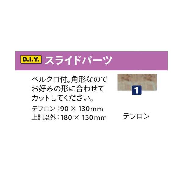 ABS ボウリング シューズ パーツ スライド #1 テフロン ボウリング用品