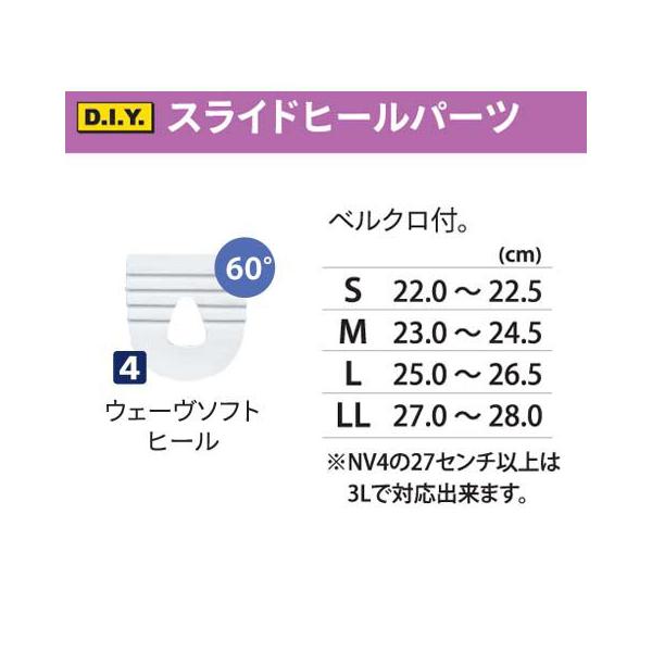 ABS ボウリング シューズ パーツ スライド ヒール パーツ #4 ウェーブソフトヒール ボウリング用品 ボーリング グッズ 靴