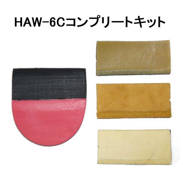 HI-SP シューズ パーツ スライド ヒール パーツ HP-3 ハイ スポーツ ボウリング用品 ボーリング グッズ 靴