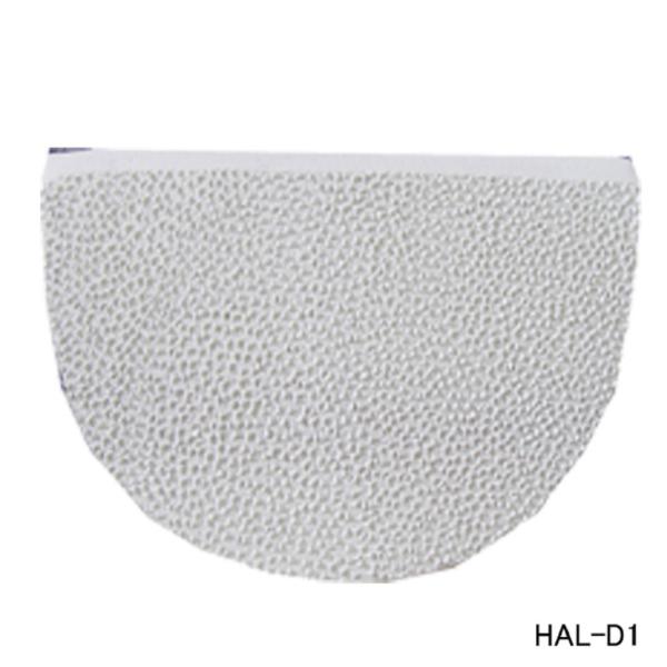 HI-SP シューズ パーツ ローヒール システム HAL-D1 ハイ スポーツ ボウリング用品 ボーリング グッズ 靴