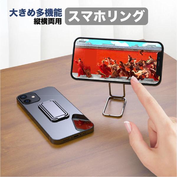 スマートフォン リング スマホリング 落下防止 スマホ スタンド リング おしゃれ iPhone 角度調整 ホールドリング アイフォンリング スマホスタンド 壁掛け