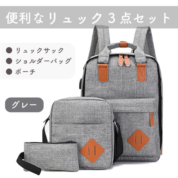 リュック ビジネスリュック リュックサック バックパック pcリュック 大容量 軽量 usbポート付き  通勤 出張 旅行 メンズ おしゃれ アウトドア
