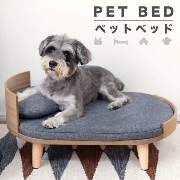 ペットベッド ベッド 楕円 犬用 猫用 ドッグ キャット かわいい おしゃれ シンプル クッション マットレス 枕 マクラ ペット用