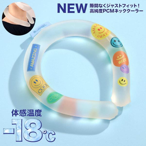 アイスクールリング クールリング キッズ 冷却グッズ クールリング ネッククーラー 首 冷却 自然凍結 繰り返し 暑さ対策 猛暑対策 首掛け 爆買