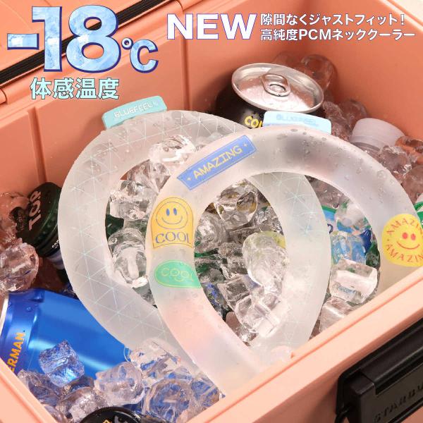 アイスクールリング ネッククーラー クールリング キッズ 大人 アイスネックリング 冷感リング ひんやりリング 冷却 暑さ対策 冷たい ひんやり 爆買