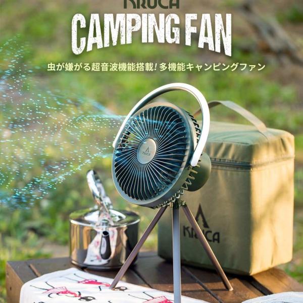 扇風機 アウトドア扇風機 充電式 軽量 低騒音 扇風機 DCモーター 4000ｍAhバッテリー 12時間 4段階風量調節