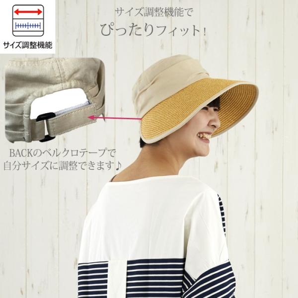 ツバ広で顔全体をカバー！ ブレードツバ広麻混ジョッキー UV ペーパー