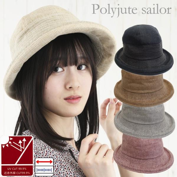 帽子 レディース 夏 uv 近赤外線 uvカット レディースハット 春夏