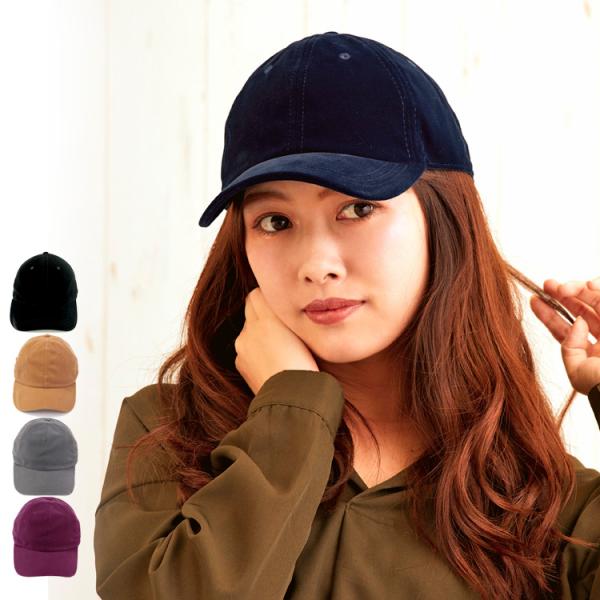 帽子 キャップ レディース 深め マットベロアキャップ 小顔 バックルアジャスター 秋冬  防寒帽子  おしゃれ AW