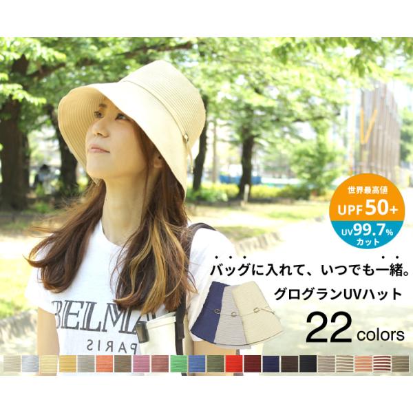 帽子 レディース 夏 Uv 春夏 Uvカット 散歩 ウォーキング 折りたたみ 洗える Buyee Buyee Japanese Proxy Service Buy From Japan Bot Online
