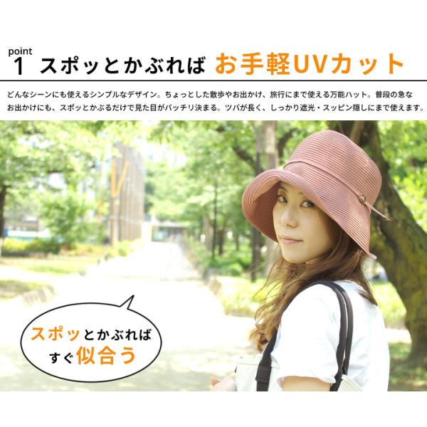 帽子 レディース 夏 Uv 春夏 Uvカット 散歩 ウォーキング 折りたたみ 洗える Buyee Buyee Japanese Proxy Service Buy From Japan Bot Online