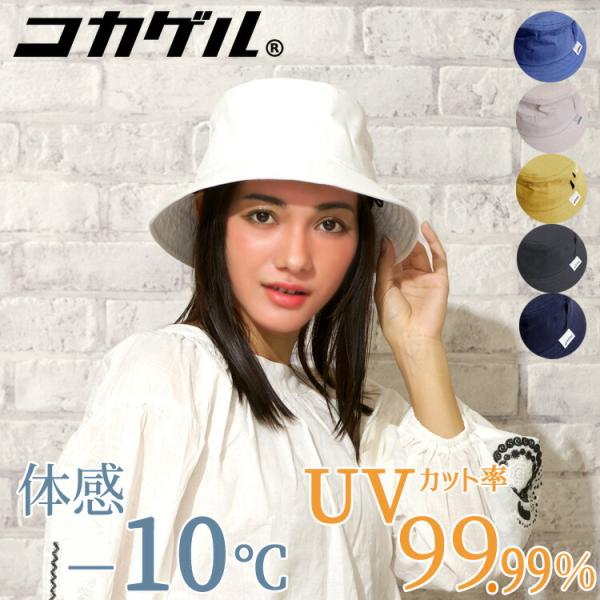 フリンジハット バケットハット 韓国 ホワイト 白 レディース帽子 UVカット
