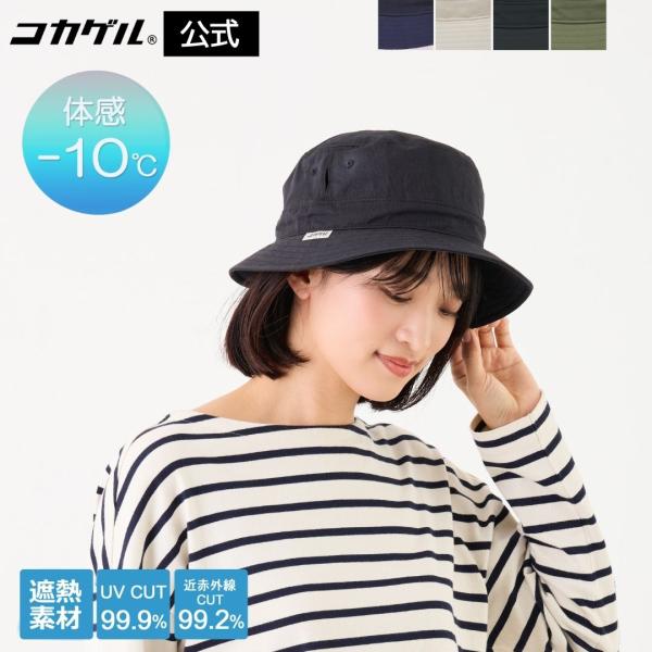 ブルガリ ロゴマニア　帽子　ハット値下げしました KANGOL 帽子 レトロ バケットハット ストライプ柄 サイズが