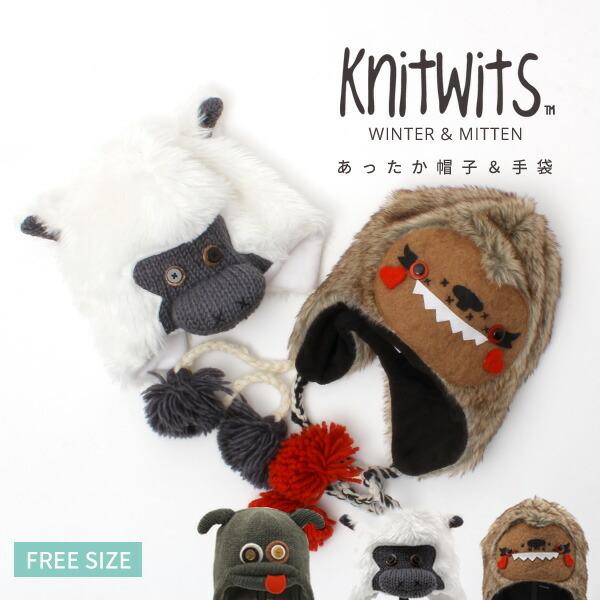 ニットウィッツ ニット帽 大人 どうぶつ モンスター 動物 アニマル