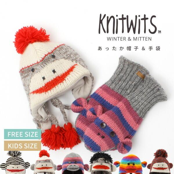 【美品】ヴィヴィアンウエストウッド ニット帽 耳当て付 ボーダー ミトン 手袋 Vivienne Westwood ヴィヴィアン ウエストウッド 耳当て ニット帽