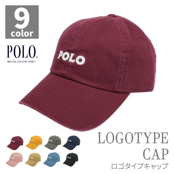 POLO BCS　キャップ　コットン　綿　フリーサイズ　刺繍ロゴ　ロゴタイプキャップ　ポロBCS　CAP　レディース メンズ　ユニセックス