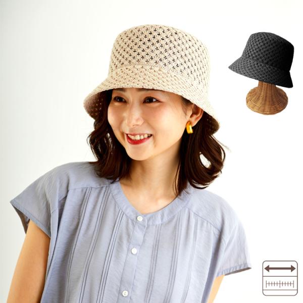 バケットハット サーモバケット レディース 帽子 サーモ素材 メッシュ 通気性 涼やか ハリ 春夏 SS サイズ調整 軽量 形状保持