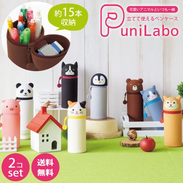 立つ 筆箱 おしゃれの人気商品 通販 価格比較 価格 Com