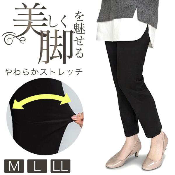 ストレッチ 美脚 パンツ レディース テーパードパンツ ボトムス ズボン ポケット付 黒 オフィスカジュアル オフィス きれいめ